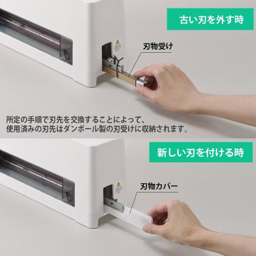 Plus Replacement Blade Set for Paper Cutter PK-213, PK-213H 26-367