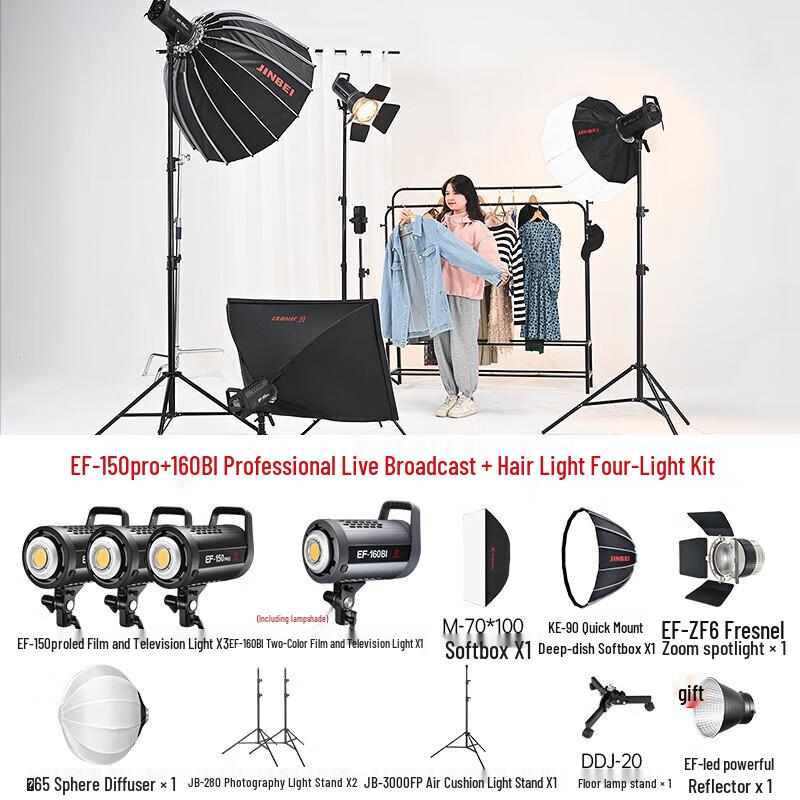 JINBEI EF-150PRO 160W LED Continuous Photography Light