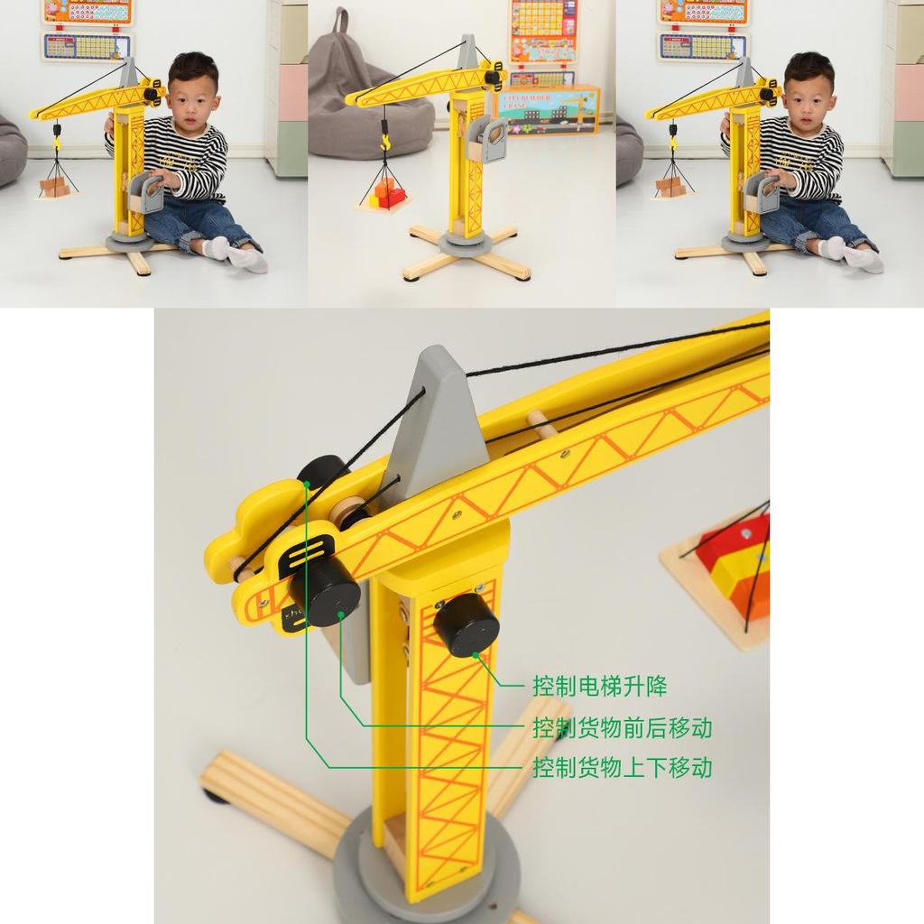 Wooden Childrens Large Scale Construction Crane Toy For Play And Learning