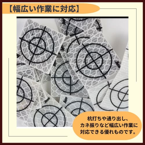 ideamall Reflective Sheets for Surveying, Prism Reflector Targets, Set of 20 (2cm)