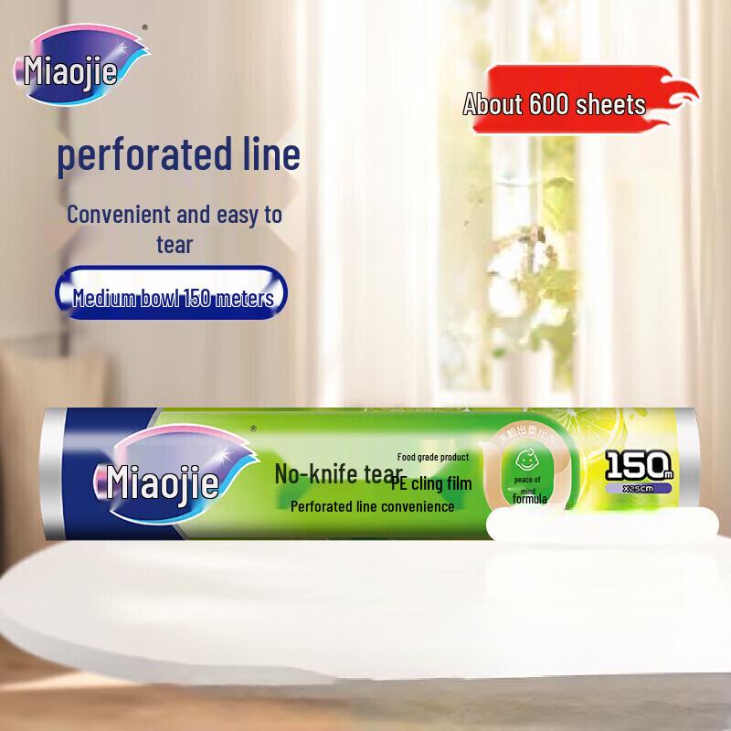 Miaojie Easy-Tear PE Food Wrap (3-Pack)