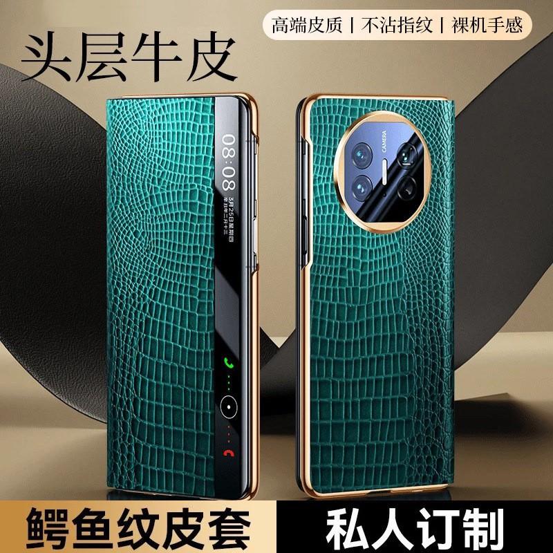 Premium Genuine Leather Flip Case With Electroplated Smart Window Mate X3 X5 X6 X7 XT Series Crocodile Texture
