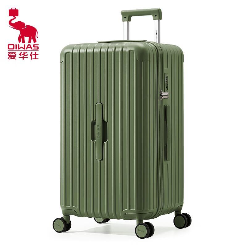 OIWAS Large Capacity Hardshell Luggage