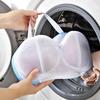 1PC Mesh Bra Washing Bag Laundry Bag Protection Underwear Pouch Organizer Classified Cleaning Cloths Cleaning Bags