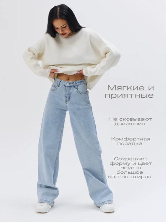 2025 Women's Autumn Wide-Leg Jeans - Russian Fashion