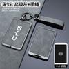 Auto NFC Karte Fernschlüssel Hülle Fob Case Schutzhalter Schale Für BYD Tang DM Han EV Song PRO Qin PLUS DMI Schlüsselanhänger Zubehör