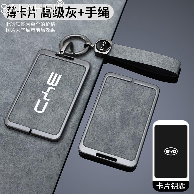 Auto NFC Karte Fernschlüssel Hülle Fob Case Schutzhalter Schale Für BYD Tang DM Han EV Song PRO Qin PLUS DMI Schlüsselanhänger Zubehör