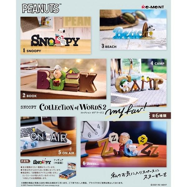 

Алфавитные слова Snoopy Charlie Brown Pinnuts, 1 корейская игрушка