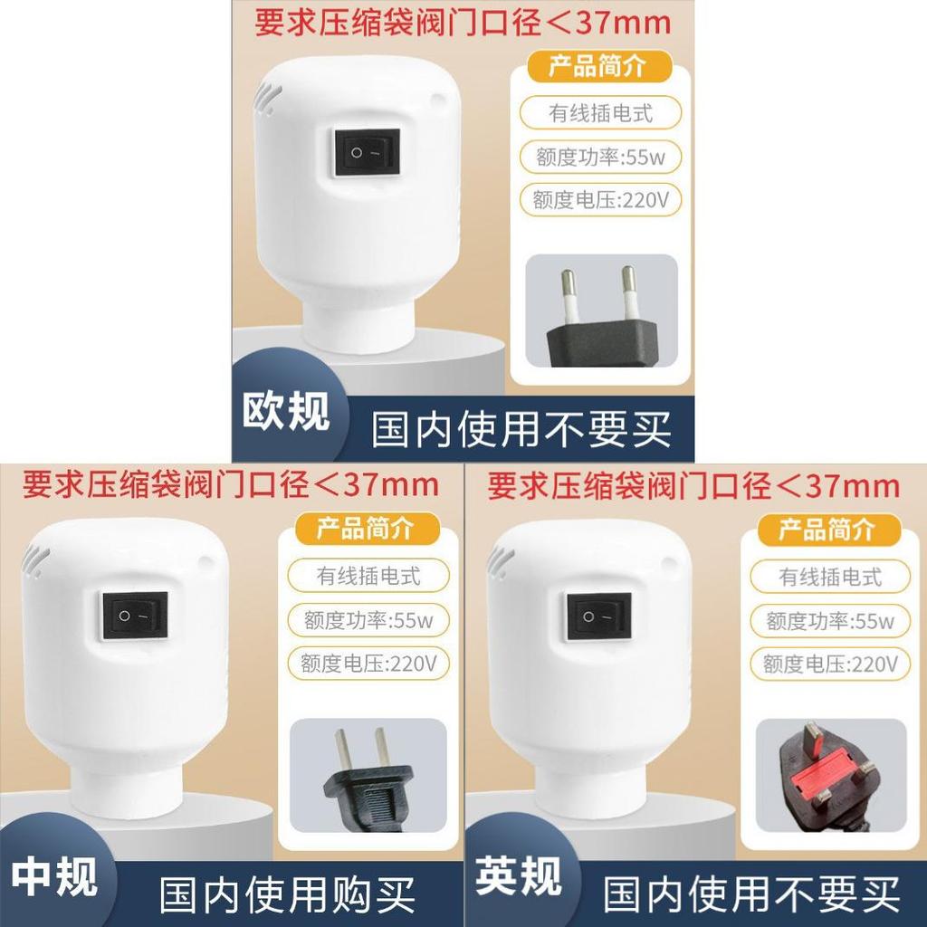 Vacuum Compression With Electric Pump For Home Organization