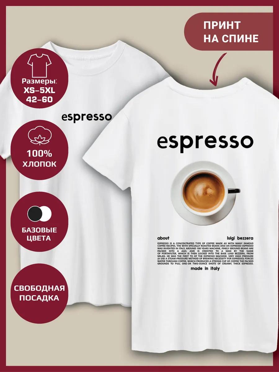 Espresso Print T-shirt 2XL