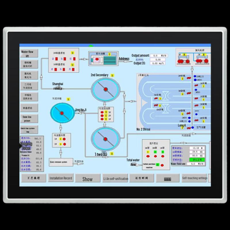 Chouwo 21.5-inch Industrial Embedded Android Touch Panel PC (CN version)