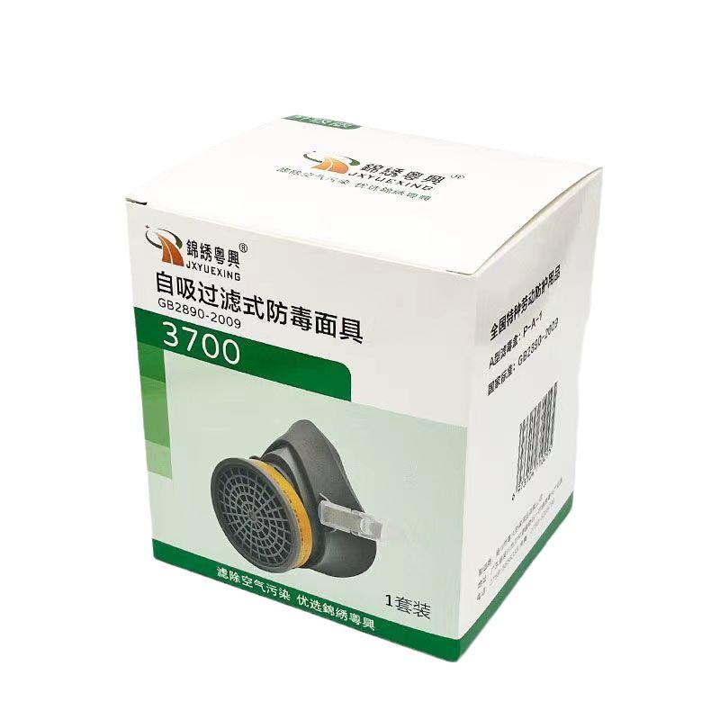 Jinxiu Yuexing 3700 Anti-Toxic Gas Mask for Chemical, Paint, and Formaldehyde Protection