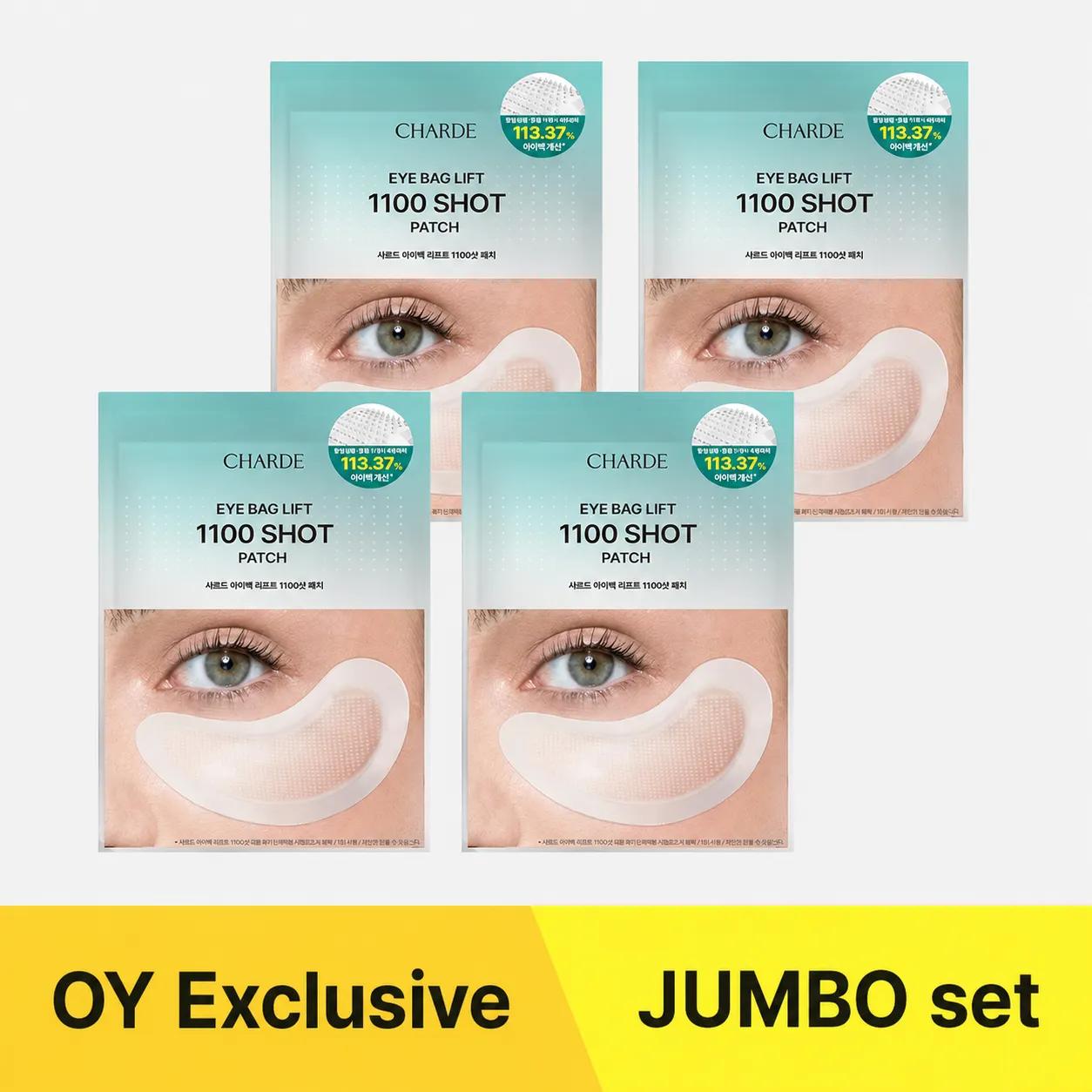 charde Eye Bag Lift Quad Set