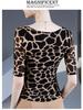 Damen Leopardenmuster Mesh Top mit halblangen Ärmeln und Taillengürtel - Sommer 2024 Kollektion