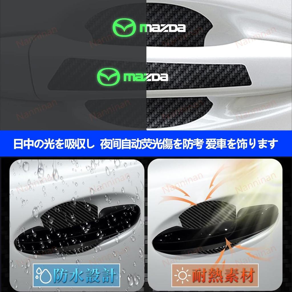 Lexus Fsport Door Handle Protector, Fsport RX LX CT EX HS NX ES LX