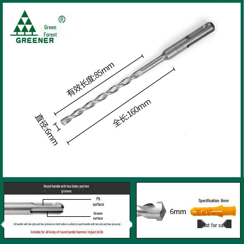 Green Forest Electric Hammer & Impact Drill Bit - Square Handle, Wall Hole Opener, Lengthened Concrete Drill Head