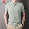 Pierre Cardin Men's Summer Pure Cotton Polo Shirt