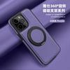 Magnetic Rotating Phone Stand Case IPhone 17 Pro 16 Series Leather Texture Business Cover Full Protection