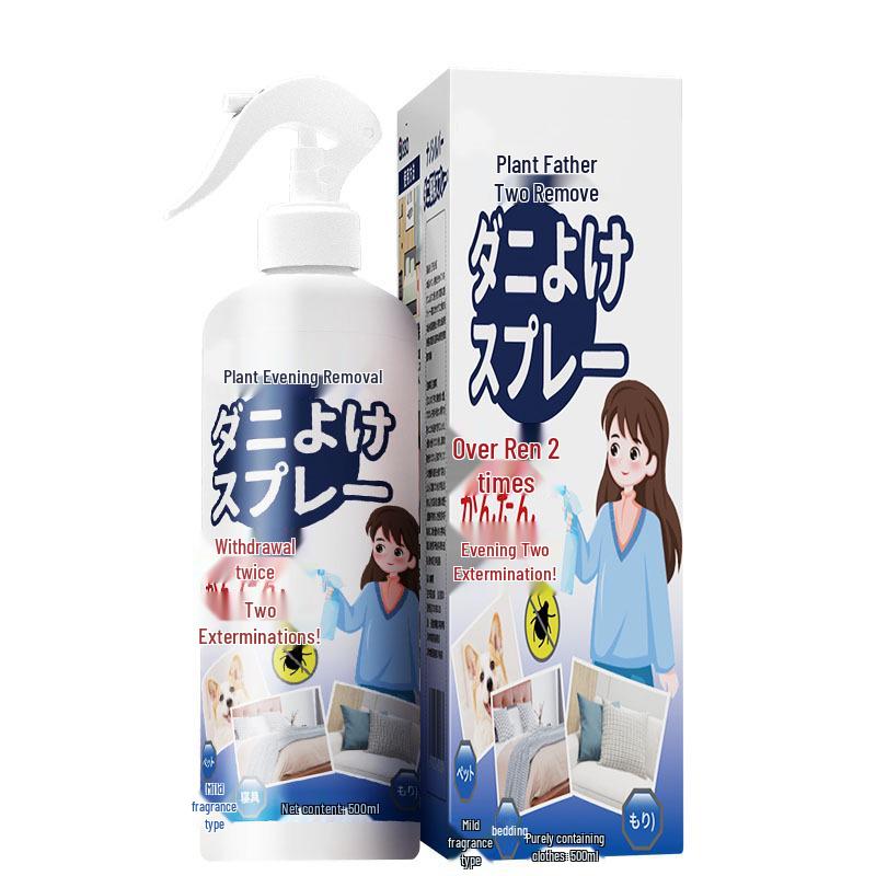 Herbal Anti-Mite Spray for Beds and Living Rooms - Fresh, Pet-Safe, No-Wash Solution