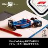 LEGO Speed Champions Visa Cash App RB VCARB 01 F1 Race Car 77246 - Multicolored