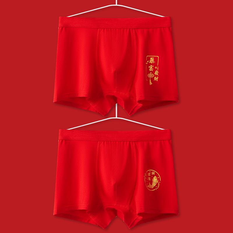 "New Autumn/Winter Men's Pure Cotton Boxer Briefs In Bright Red for Birth Year Boys - Ideal for Weddings and Teens"