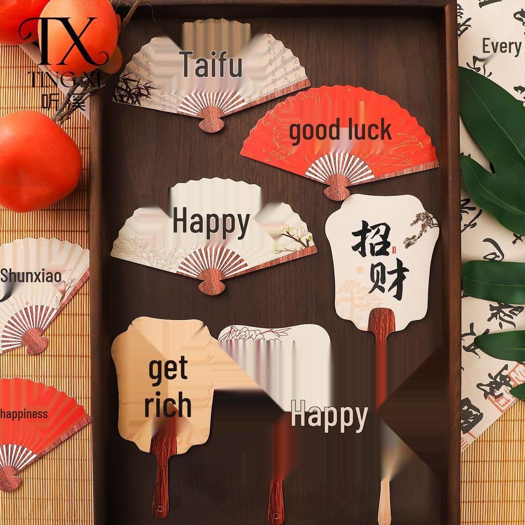 2026 Guochao Ancient Style Fan-Shaped New Year Blessing Card - Creative Hanging Gift