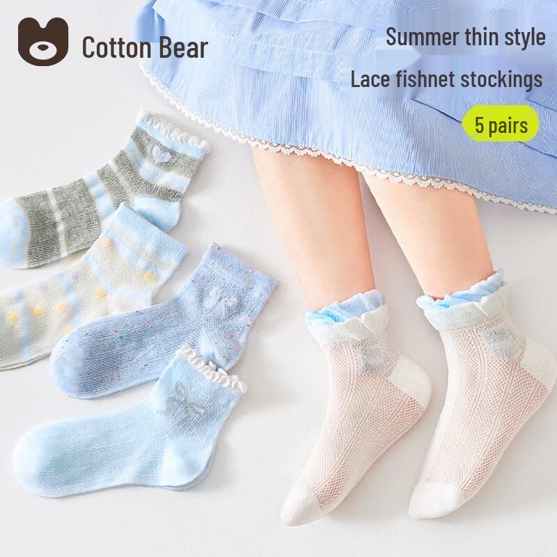 Хлопковые Ультратонкие Дышащие Сетчатые Носки Wonder Bear для Девочек M