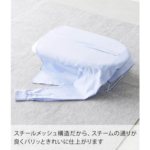 Yamazaki Steel Mesh Ironing Board, White, Approx. W60 x D36 x H19cm, Standard Line, Steam Mesh Construction, Crisp Finish, Ironing Board, 2137