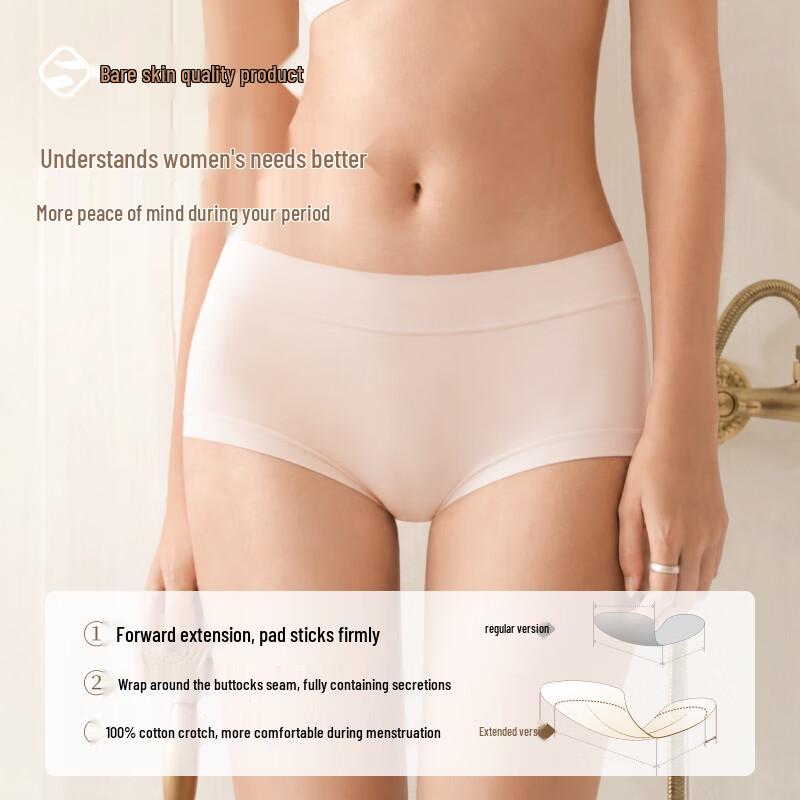 Su Ji Liang Pin 3-Pack Breathable Antibacterial Seamless Cotton Panties