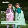 Children's Raincoat for Middle and Big Children and Girls with Schoolbag 2024 New Waterproof Rain Cape for Boys and Primary School Students