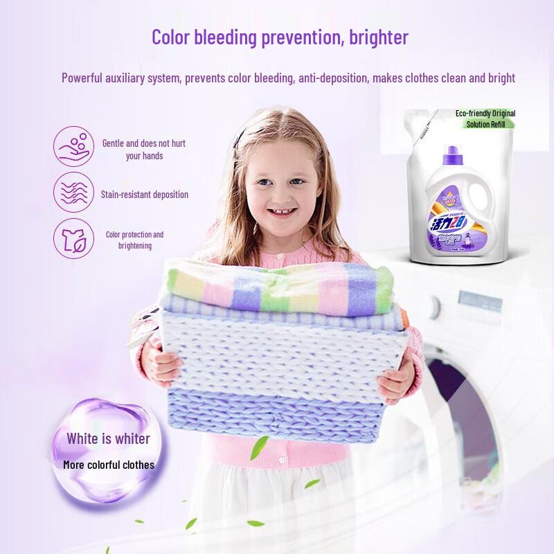 Huali 28 Lavender Laundry Detergent