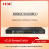 H3C 2.5G Managed Ethernet Switch