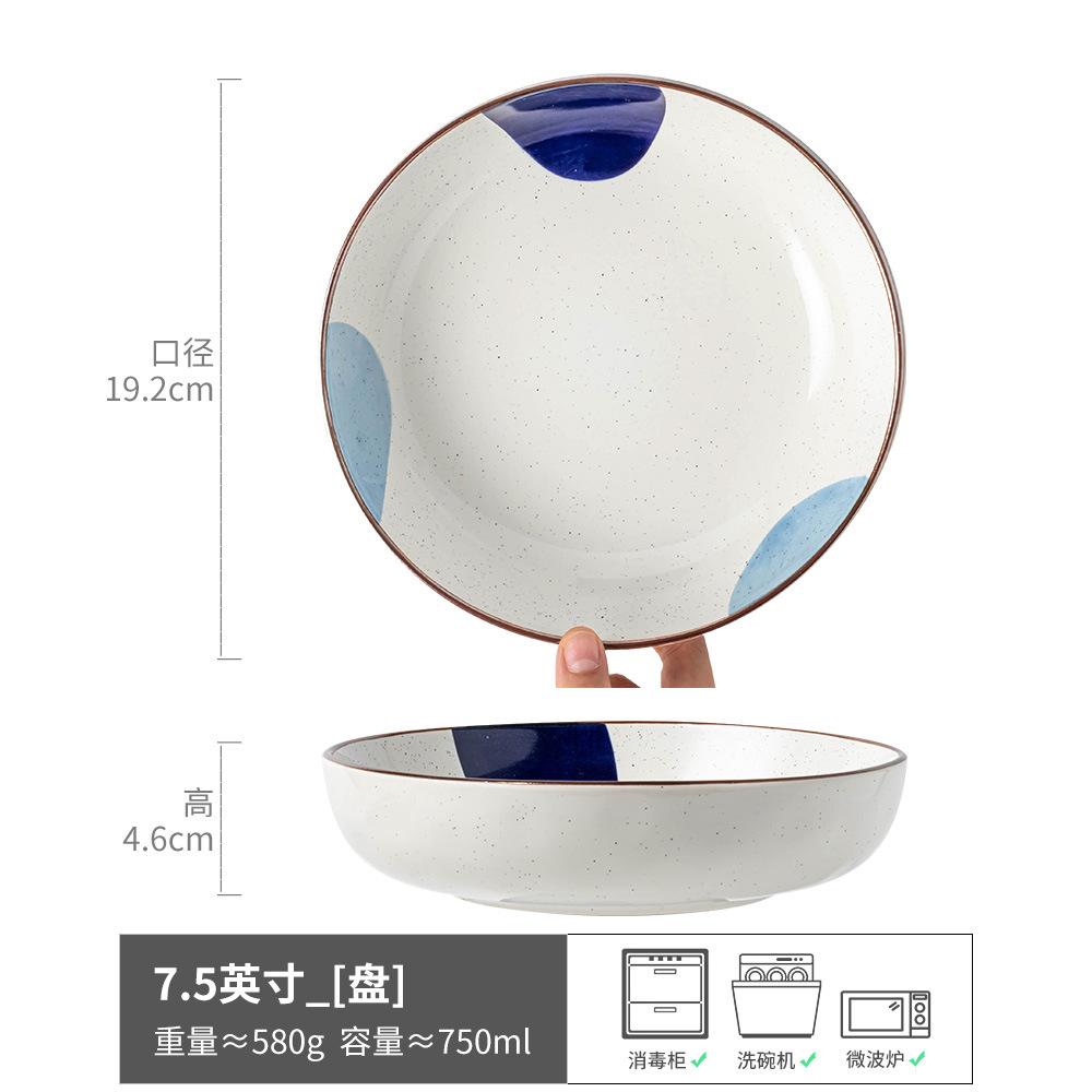 

Super Concept Plate Retro Salad Plate Soup Plate Premium Ceramic Bowl Restaurant Commercial Plate Household Tableware