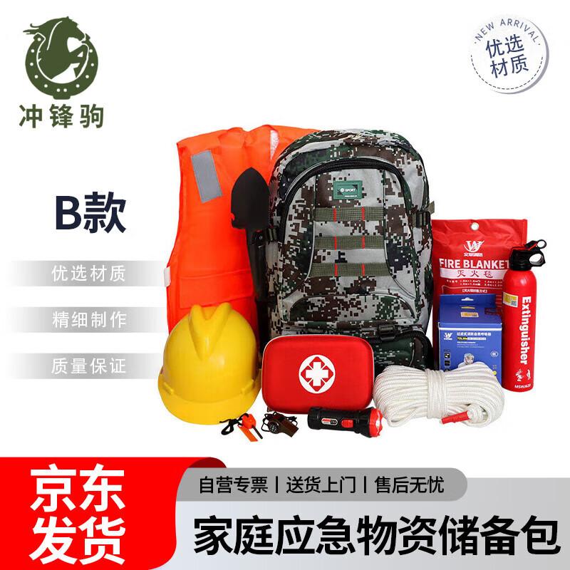 Chongfengju Emergency Survival Kits