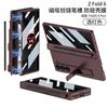 Applicable to Samsung Z fold1 mobile phone case magnetic hinge pen slot case film integrated anti-privacy glass fold1 protective case