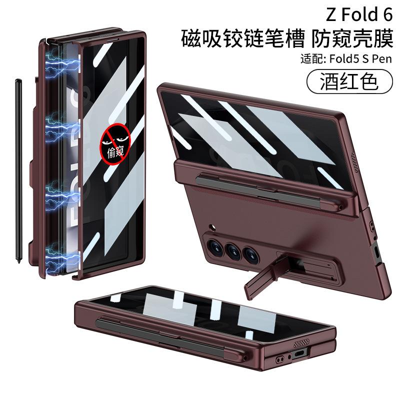 Applicable to Samsung Z fold1 mobile phone case magnetic hinge pen slot case film integrated anti-privacy glass fold1 protective case