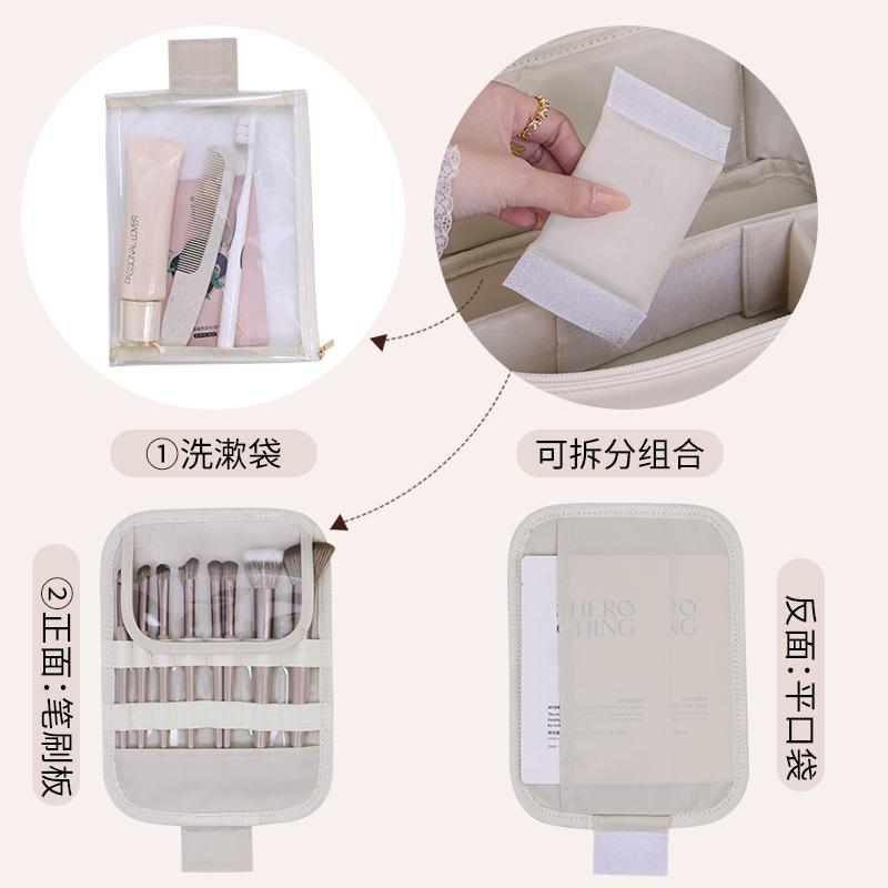 Partitioned storage Portable toilet bag Travel high-end large-capacity skin care products Makeup brush Cosmetics storage bag