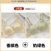 Thin in summer, big breasts show small breasts, gather and close secondary breasts, anti-sagging bra, no steel ring, large size bra set.