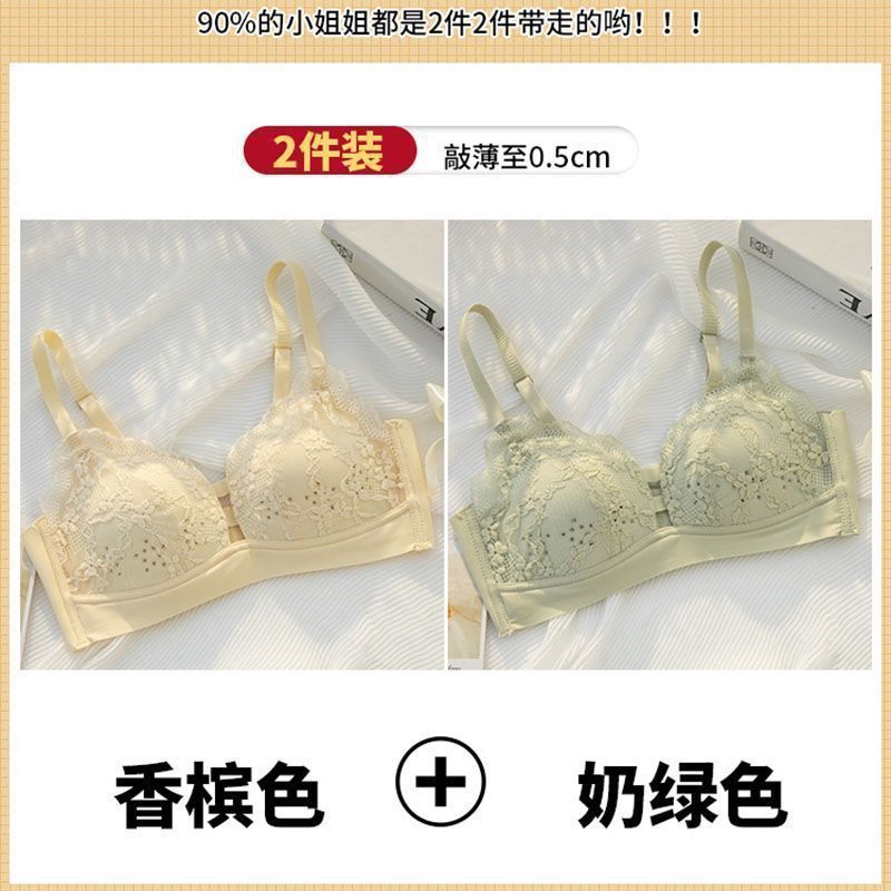 Thin in summer, big breasts show small breasts, gather and close secondary breasts, anti-sagging bra, no steel ring, large size bra set.