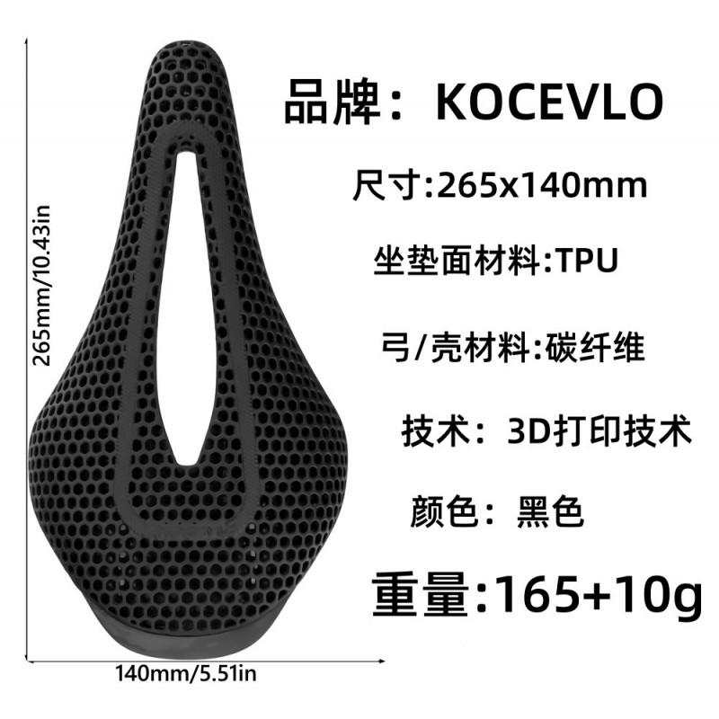 Ultra-Light 3D Printed Carbon Fiber Bicycle Saddle Road Mountain Bikes Comfortable Ergonomic Cycling Seat
