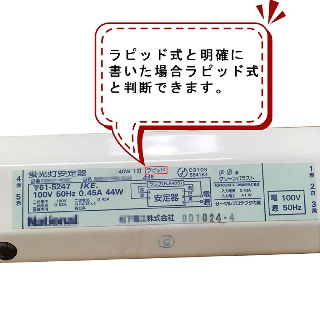 40W LED Fluorescent Light Bulb, Daylight White, G13 Base, 120cm, No Installation Required, for Rapid Start Use Only, 40W Straight Tube, 40-Type -