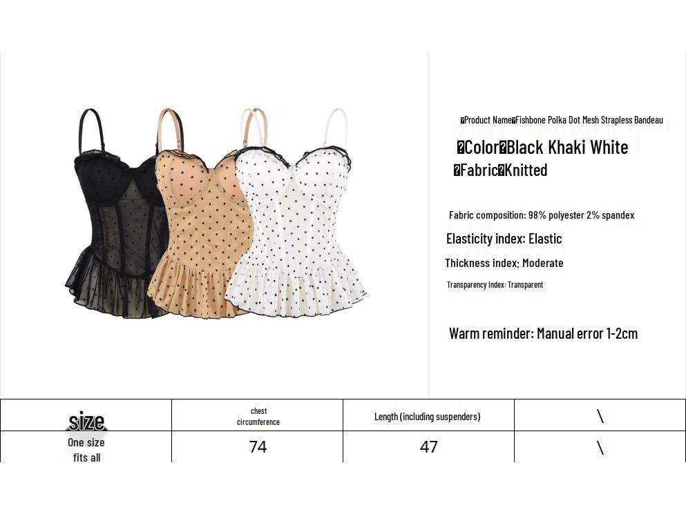 French Girl Polka Dot Waist-Cinched Mesh Bandeau Camisole – Slim Sleeveless Summer Top
