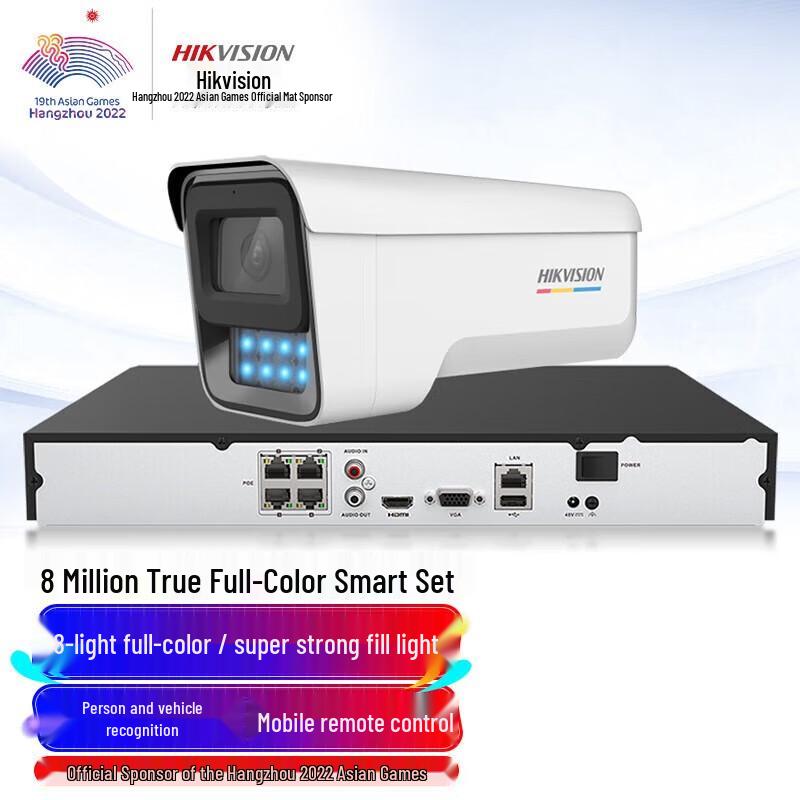 

Hikvision 6MP PoE Outdoor Full-Color Night Vision Security Camera System CN plug (adapter included)