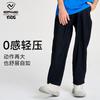 Unisex (ab 4 Jahren) – Hosen