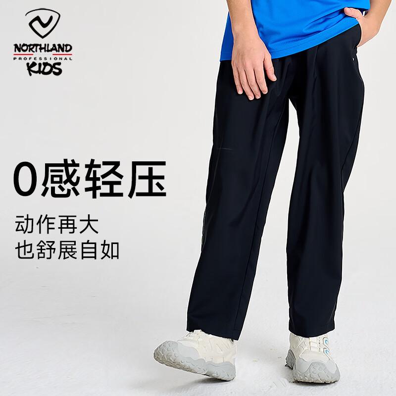

NORTHLAND Kids Quick-Dry Antibacterial Outdoor Sports Pants 120
