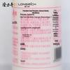 Longrich Vitamin E Moisturizing Body Lotion