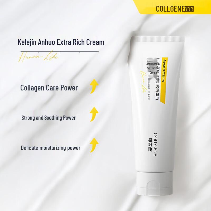 Kefumei Collgene Human-like Recombinant Collagen Soothing Intensive Cream
