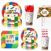 LEGO Theme Kids Party Tableware Set - Plates, Cups, Napkins