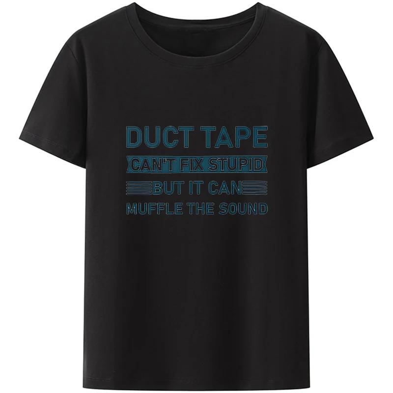 Duct Tape Can't Fix Stupid But It Can Muffle The Sound T Shirt Funny Quote 2022 Trending Streetwear Unisex Tee Tops Pro Choice