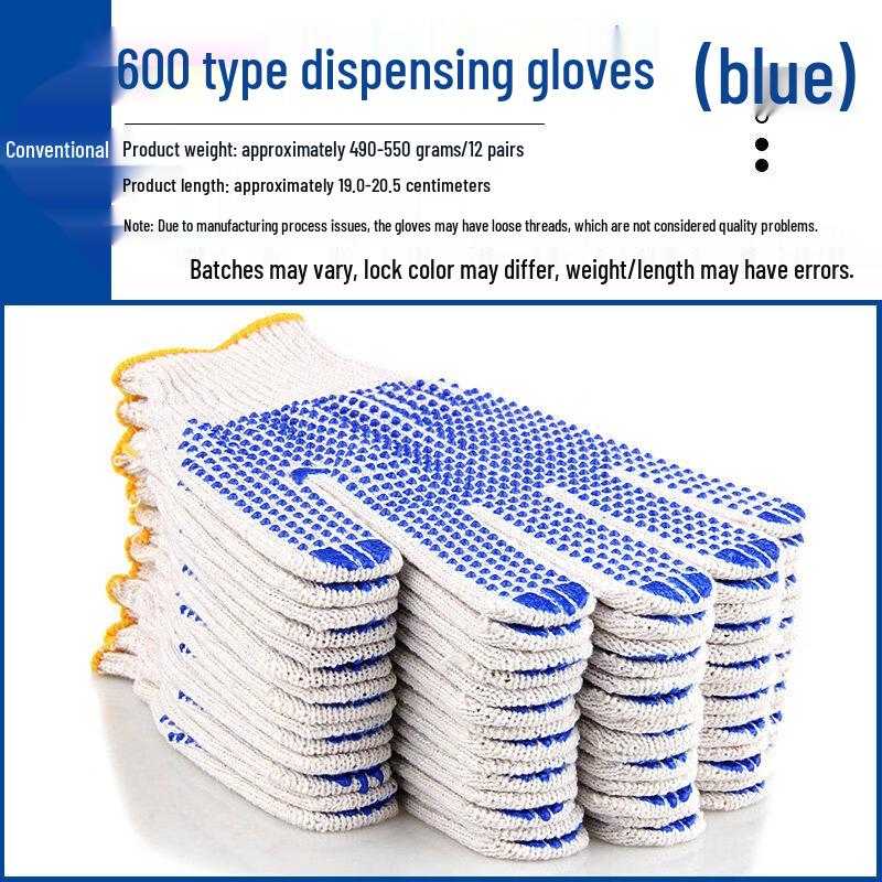 HC Cotton Rubber-Dotted Work Gloves